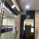 신전보건진료소 | 임신 준비하기 첫단계 : 무료로 보건소 임신전검사 받고 엽산 타기 ( ft. 상록보건소 이용 후기 )