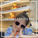 으뜸플러스안경 진해점 | [진해 안경] “으뜸플러스안경 진해점” 가성비 안경점 추천