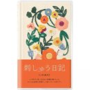 미도리 - 군산시 구영6길 10 | 미도리