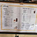 장수보리밥 이미지