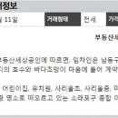 서해종합 공인중개사사무소 이미지