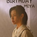 GWSN :: HAPPY BIRTHDAY MIYA 이미지