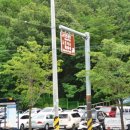 앞산순환로 이미지