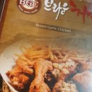 팍스치킨 이미지