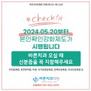 강화바른치과의원 이미지