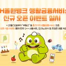 도미노뱅크 이미지
