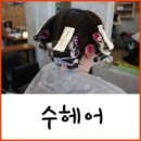 연화헤어 네이버블로그