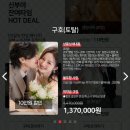 앨리스몽드 | 앨리스몽드 웨딩홀 주차 견적 공유 후기