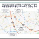 안성아파트 이미지