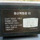 대성미니슈퍼 이미지