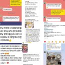 옥주플라워 | [옥주언니] "소중한후기 ♥️"