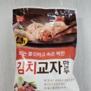 동원냉동 이미지