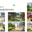 송파라보로