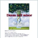 (Guitar연주) 적중하다는 뜻도.../Danza in E minor 이미지