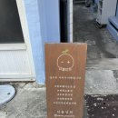 플라스틱상회 네이버블로그