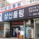 화성툴링 이미지