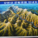 315봉 이미지