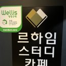 씨유 구남역점 네이버블로그