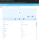 여행일본어 이미지