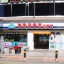 아마존안경아울렛 네이버블로그
