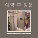 핏불짐(삼평점) 이미지