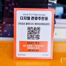 임실레드팜영농조합법인 이미지