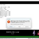 index was outside the bounds of the array 오류 뜨면서 아무것도 안됩니다. 이미지