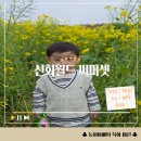 우주카월드 이미지