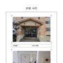 영산로 535번길 이미지