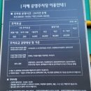 자혜공영주차장 이미지