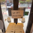 피크닉꼬마김밥 | 단양 구경시장 분식 맛집 꼬마뚱김밥 피크닉 후기