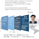 컨설팅 權 행정사 이미지