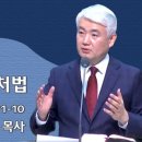 순복음대구교회 이미지