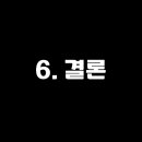 사유특허법률사무소