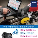 군위모터스 이미지