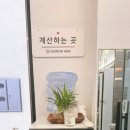 한가네손칼국수 이미지