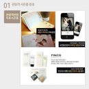 핀코모바일 이미지