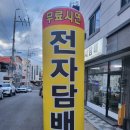 경대전자담배 이미지