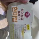 수성동아백화점 지하 식품관에서 산 상품후기!
