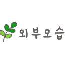 안성가정육