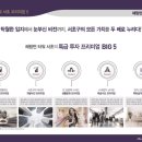 해링턴 타워 서초 이미지