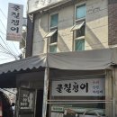 시민로163번길 이미지