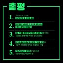 인덕원고등학교 이미지