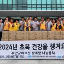 (주)참프레
