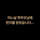 키즈앤수학교습소