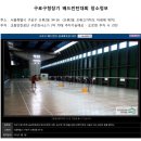 구로-공단-구로-94 Daum카페