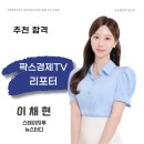 팍스아카데미학원