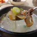 우리동네소머리국밥