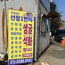 가덕수산 이미지