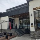 한티재 | 포항 스페이스워크맛집 영일대한티재 영일대전골세트 한티재세트 후기